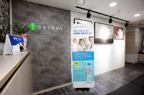 맑은남내과의원 로비
